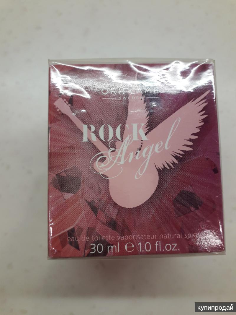 Rock angel online perfume