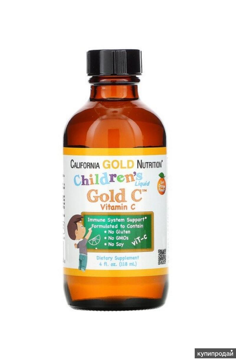 California gold nutrition gold c children. Витамин а в жидкой форме. Жидкие витамины для детей. Витамины жидкие для детей для ускорения выздоровления. California Gold жидкий витамин с для детей с какого возраста применения.