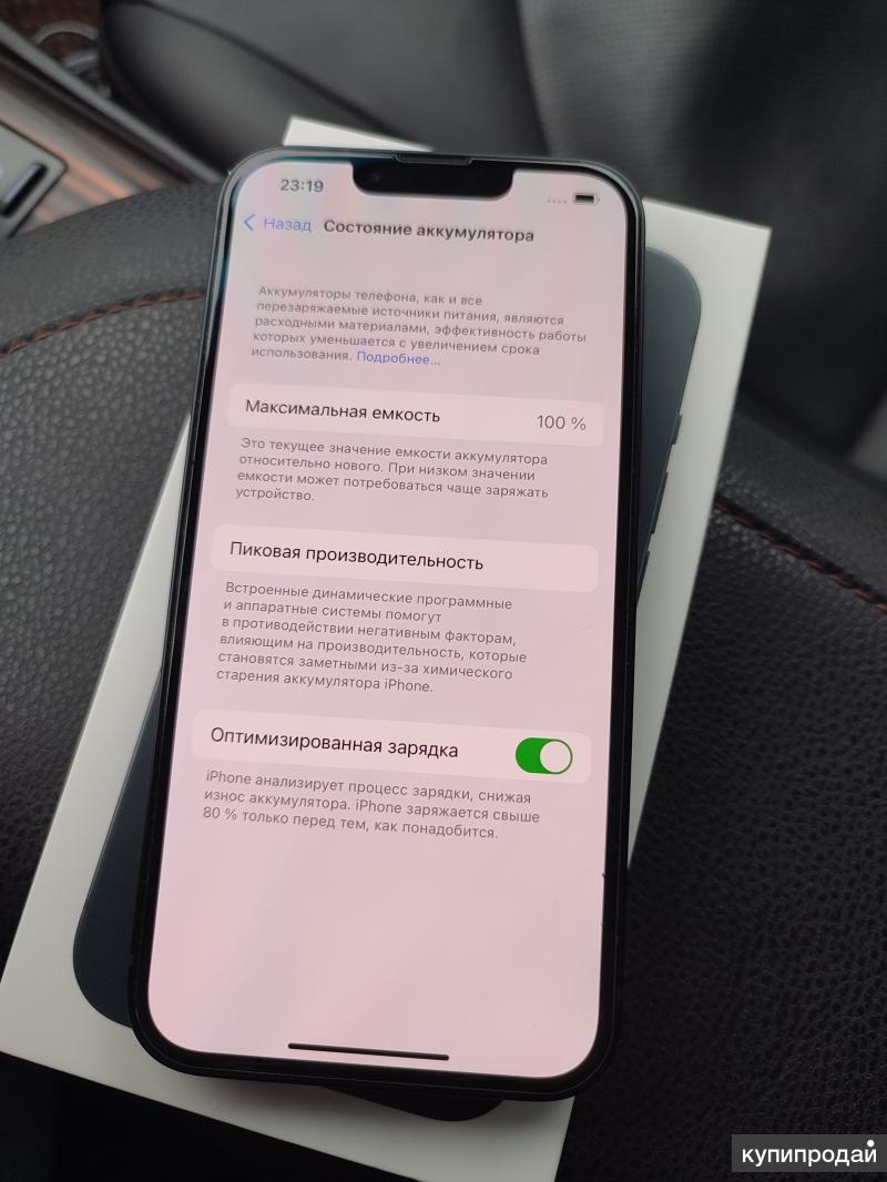 Iphone 13 аккумулятор. Айфон 13 128 ГБ характеристики. Айфон 13 128 ГБ цвета. Учета айфон 13. Емкость айфон 13.