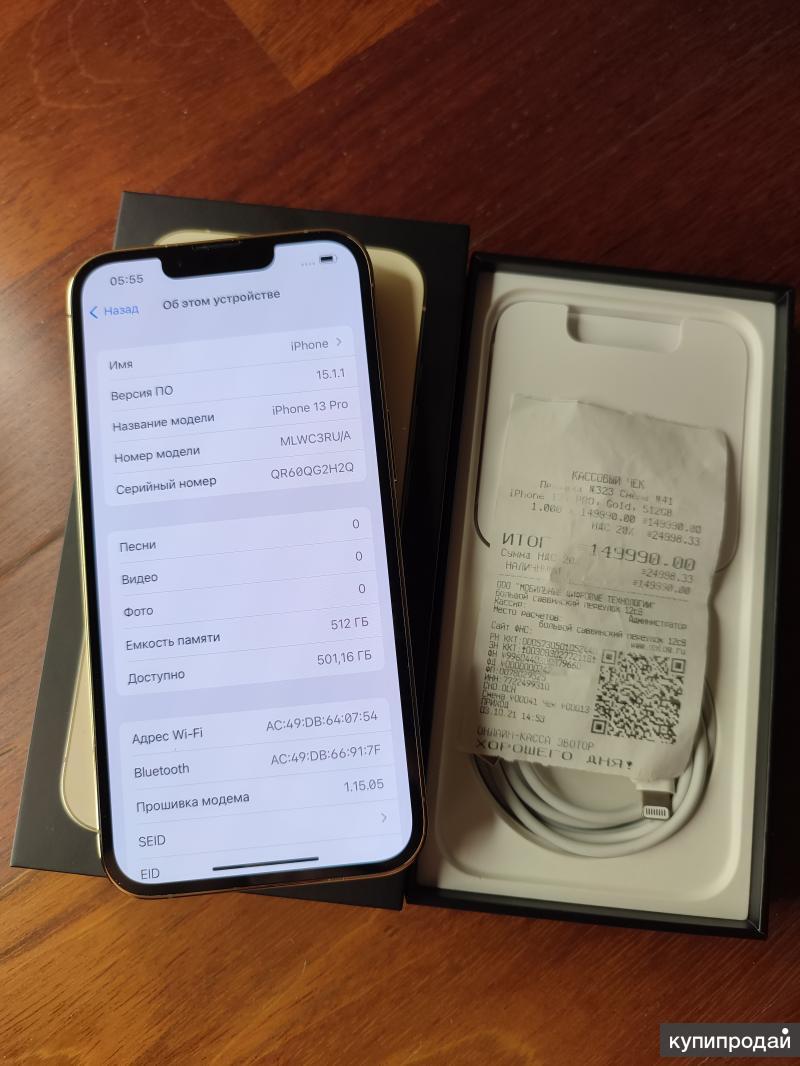 Apple iphone 14 plus 512. Iphone 13 Pro Ростест. Iphone 13 Pro Max Ростест. Ростест айфон 14 Pro Max. Iphone 12 Mini Ростест.