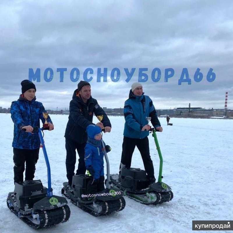 Мотосноуборд66 свердловская область екатеринбург улица кирова фото