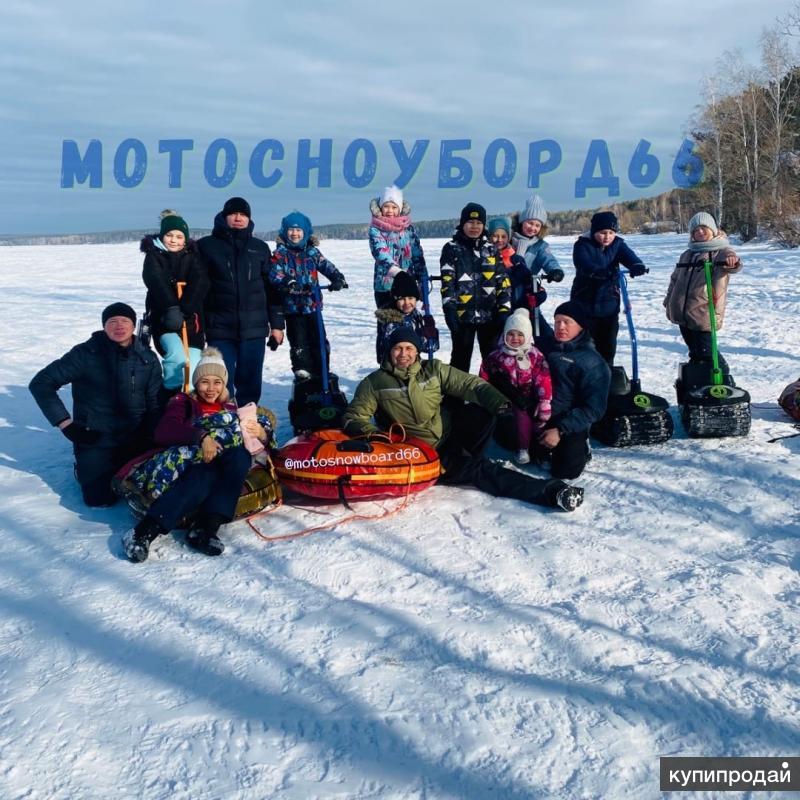 Мотосноуборд66 свердловская область екатеринбург улица кирова фото
