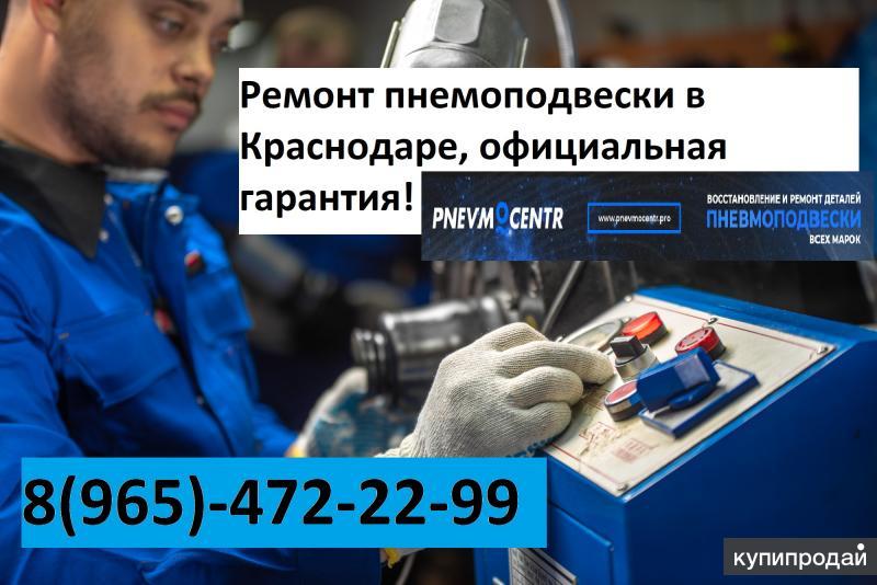 Стрезам Купить В Краснодаре Стрезам Купить В Краснодаре