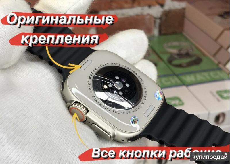 Часы х8 ultra. X8 Ultra Smart watch. Smart watch 8 Ultra. Часы gt 8 Ultra. XBO 8 Ultra Smart watch.