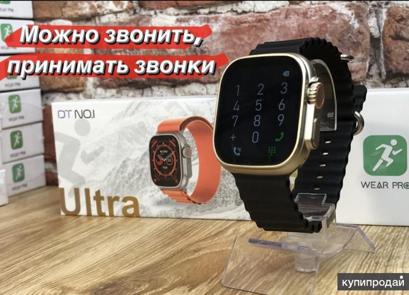 Смарт часы x9 ultra 2. X8+ Ultra Smart watch. Смарт часы WS 8 Ultra. X8 Plus Ultra часы.