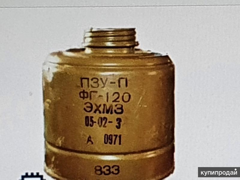 Купить Капсулы Риофлора Иммуно В Йошкар Оле