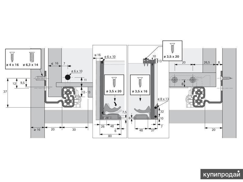 Направляющие hettich quadro v6 silent system схема монтажа