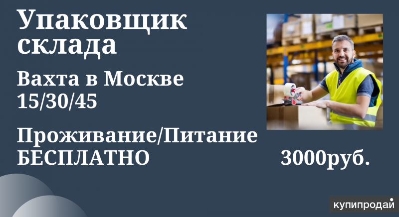 Работа няней в Москве — 1 816 свежих вакансий от прямых …