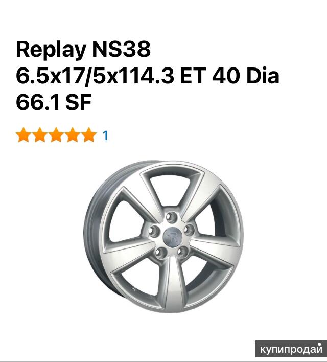 Продаю литые диски в Москве