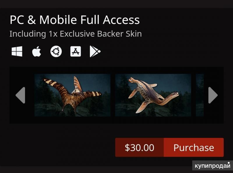 Path of titans динозавры. Path of titans системные требования. Шрамы в path of titans. Path of titans динозавры. Path of titans ключ.