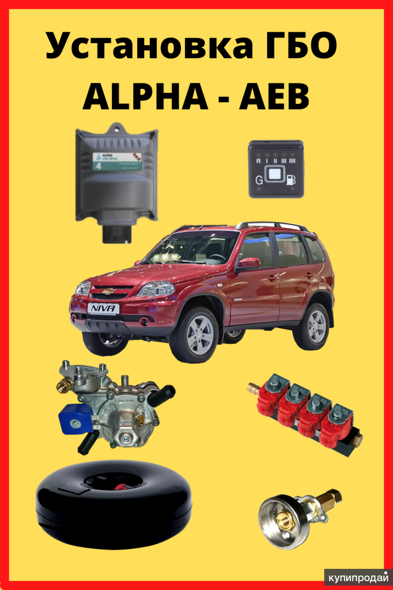 Гбо aeb программ. ГБО AEB. Программа ГБО AEB.