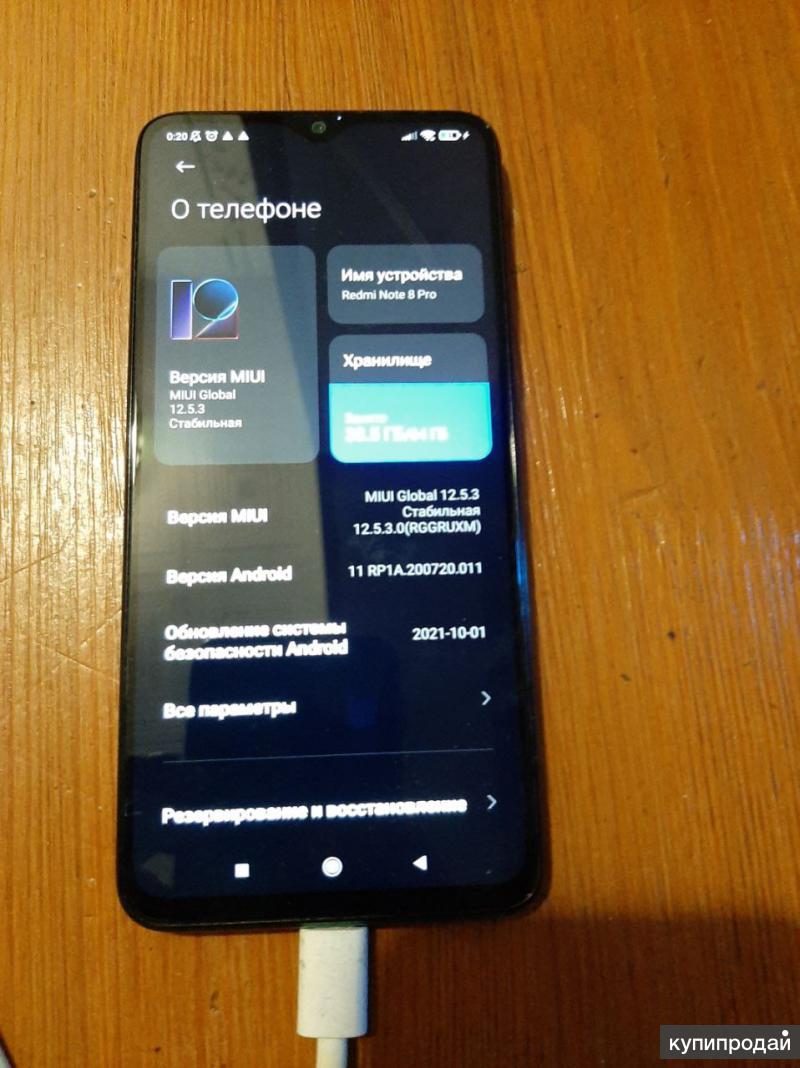 Xiaomi Redmi Note 8 Pro Сколько