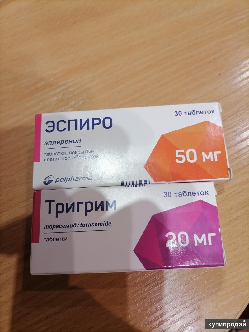 Купить эспиро 25 мг