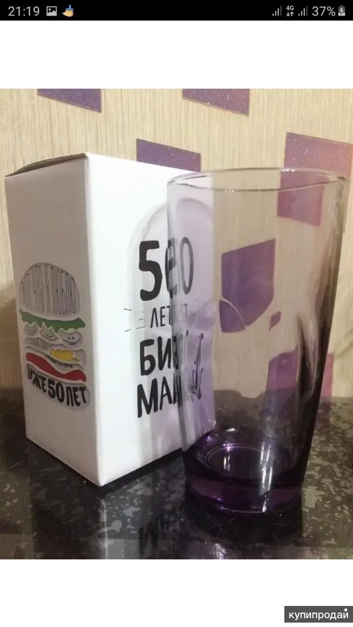 стакан макдональдс который меняет цвет