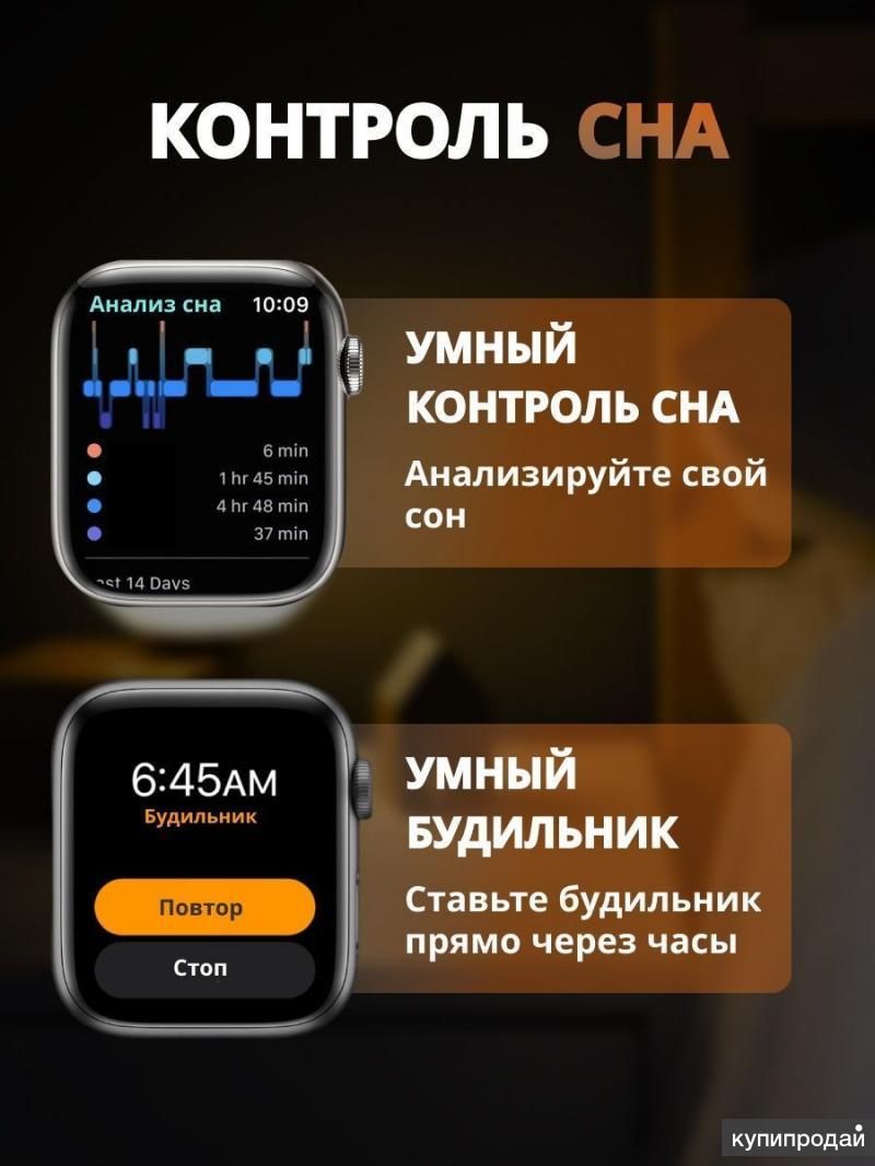 Смарт часы watch 8 pro