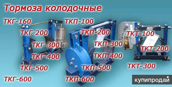 Трилептал 600 Купить В Челябинске Вита