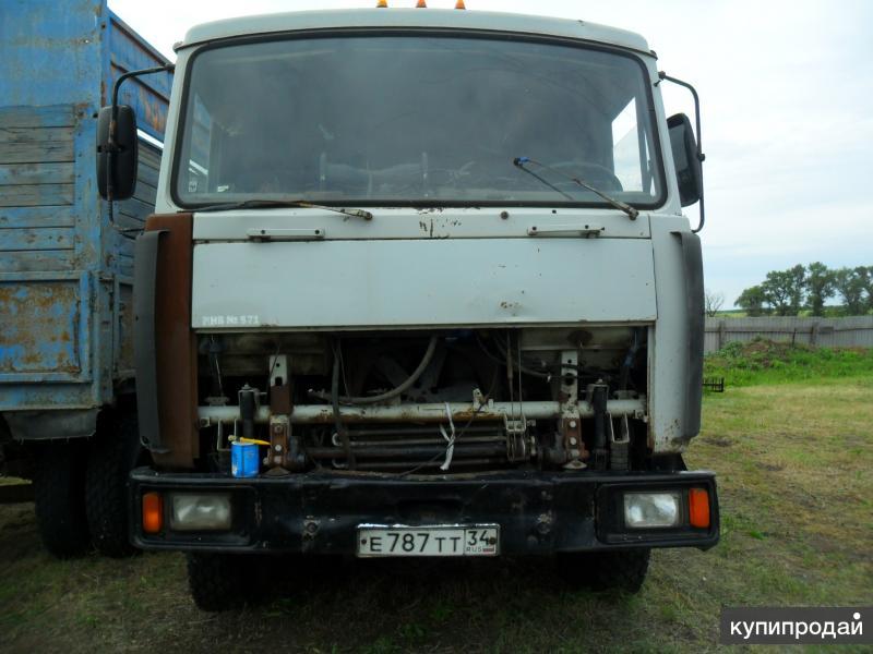 Купить Маз Бу Волгоградская Область