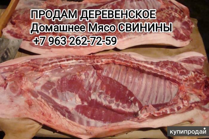 Доставка продуктов на дом от фермеров