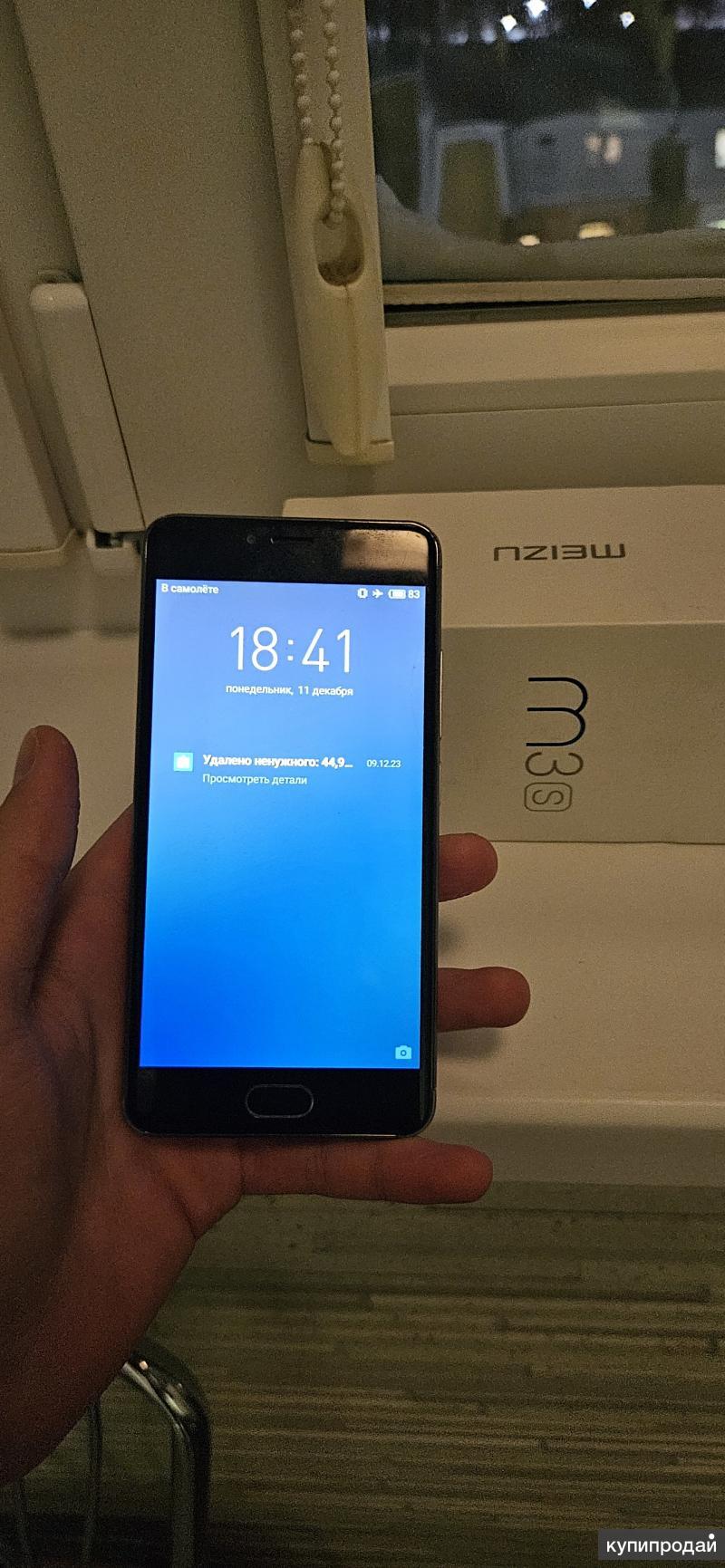 Meizu m3s в Екатеринбурге