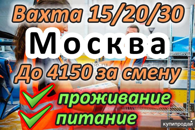 Работа ФЕЛЬДШЕРОМ СКОРОЙ МЕДИЦИНСКОЙ ПОМОЩИ: …