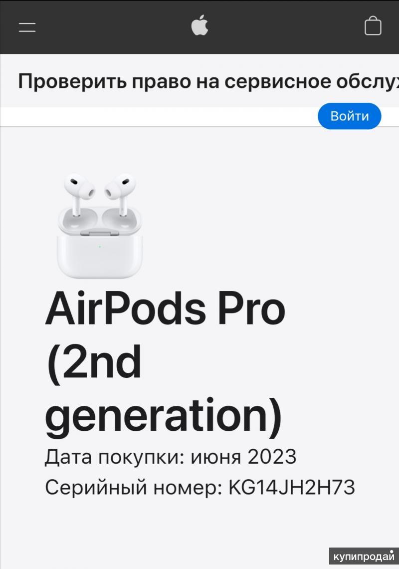 AirPods Pro 2 Premium / гарантия в Екатеринбурге