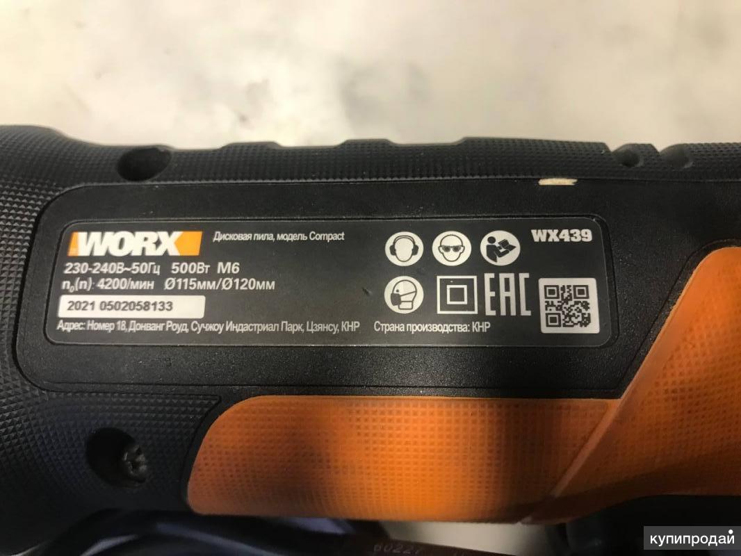 Компактная Дисковая Пила Worx Wx439 Купить