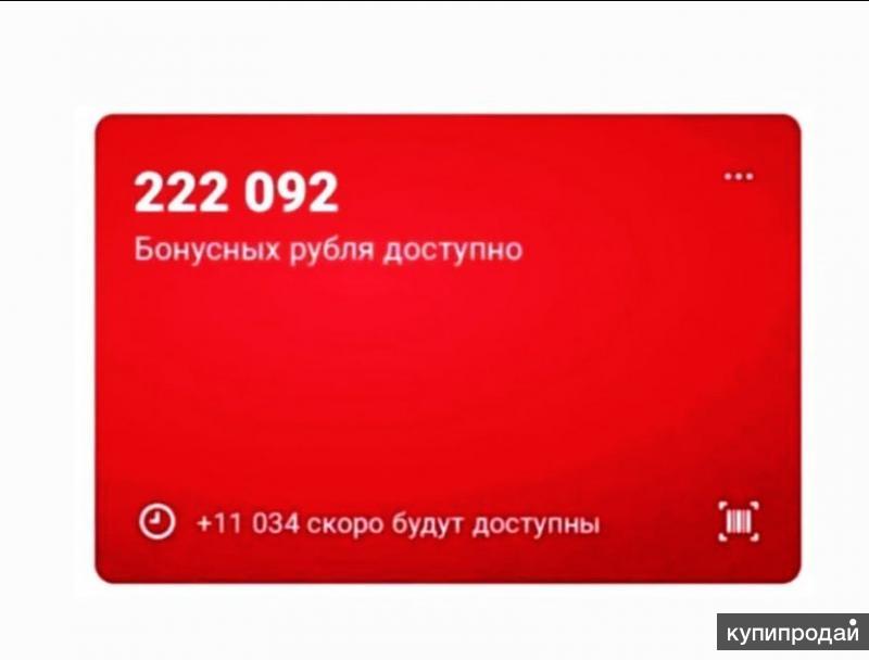 М бонусы купить. Промокод Мвидео 2022. Скидочный купон Мвидео. Промокод Мвидео декабрь 2022. Промокод Мвидео ноябрь 2022.